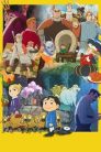 جميع حلقات انمي Ousama Ranking: Yuuki No Takarabako مترجمة
