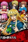 جميع حلقات انمي Rokudou no Onna-tachi مترجمة