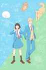 جميع حلقات انمي Skip to Loafer مترجمة اونلاين تحميل مباشر