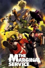جميع حلقات انمي The Marginal Service مترجمة