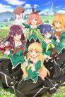 جميع حلقات انمي Watashi no Yuri wa Oshigoto desu! مترجمة