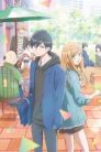 جميع حلقات انمي Yamada-kun to Lv999 no Koi wo Suru مترجمة