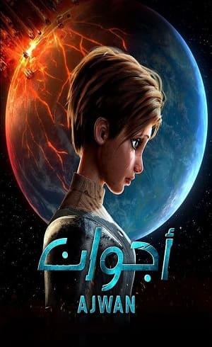 الصورة