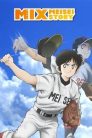 جميع مواسم انمي Mix: Meisei Story مترجمة