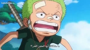 الصورة انمي Build Divide Code White الحلقة 2 مترجمة اونلاين تحميل مباشر
