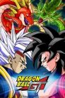جميع حلقات انمي Dragon Ball GT مترجمة اونلاين تحميل مباشر