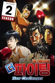 الصورة فيلم Jujutsu Kaisen 0 مترجم اونلاين تحميل مباشر