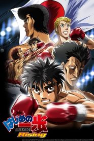 الصورة فيلم Jujutsu Kaisen 0 مترجم اونلاين تحميل مباشر