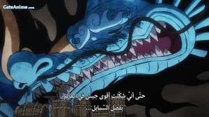 الصورة انمي Kaguya-sama wa Kokurasetai الموسم 3 الحلقة 5 مترجمة