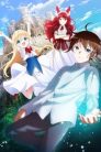 جميع حلقات انمي Jitsu wa Ore, Saikyou deshita? مترجمة