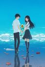 فيلم Natsu e no Tunnel, Sayonara no Deguchi مترجم