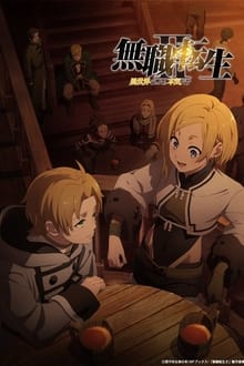 الصورة انمي Utawarerumono Futari no Hakuoro الحلقة 1 مترجمة