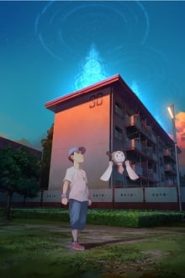 فيلم Bokura no Yoake مترجم اونلاين تحميل مباشر