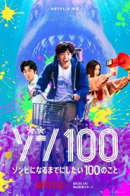 فيلم Zom 100: Bucket List of the Dead (2023) مترجم اونلاين
