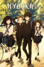 جميع حلقات انمي Hyouka مترجمة اونلاين تحميل مباشر