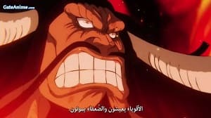 الصورة جميع حلقات انمي Isekai Yakkyoku مترجمة اونلاين تحميل مباشر