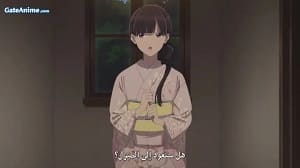 الصورة 