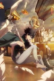 جميع حلقات انمي Hametsu no Oukoku مترجمة اونلاين تحميل مباشر