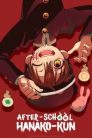 جميع حلقات انمي Houkago Shounen Hanako-kun مترجمة
