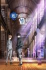جميع حلقات انمي Kamonohashi Ron no Kindan Suiri مترجمة