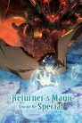 جميع حلقات انمي Kikansha no Mahou wa Tokubetsu desu مترجمة