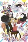 جميع حلقات انمي Konyaku Haki sareta Reijou wo Hirotta Ore ga مترجمة