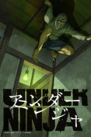 جميع حلقات انمي Under Ninja مترجمة