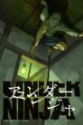 جميع حلقات انمي Under Ninja مترجمة