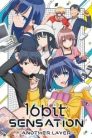 جميع حلقات انمي 16bit Sensation: Another Layer مترجمة