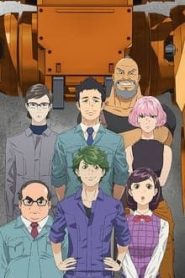 جميع حلقات انمي Bullbuster مترجمة اونلاين تحميل مباشر