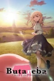جميع حلقات انمي Buta no Liver wa Kanetsu Shiro مترجمة