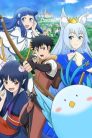 جميع حلقات انمي Toaru Ossan no VRMMO Katsudouki مترجمة