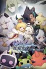 جميع حلقات انمي Zanting! Rang Wo Cha Gonglue مترجمة