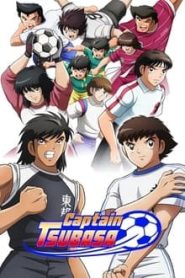 جميع مواسم انمي Captain Tsubasa (2018) مترجمة اونلاين تحميل مباشر