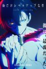 جميع حلقات انمي Solo Leveling مترجمة اونلاين تحميل مباشر